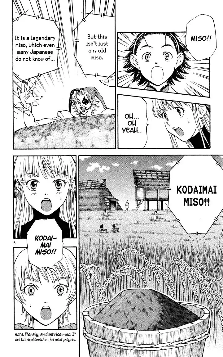 Yakitate Japan Chapter 108 8